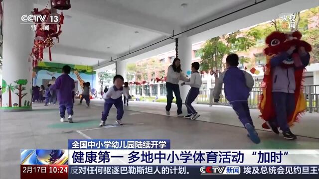 意外受伤而