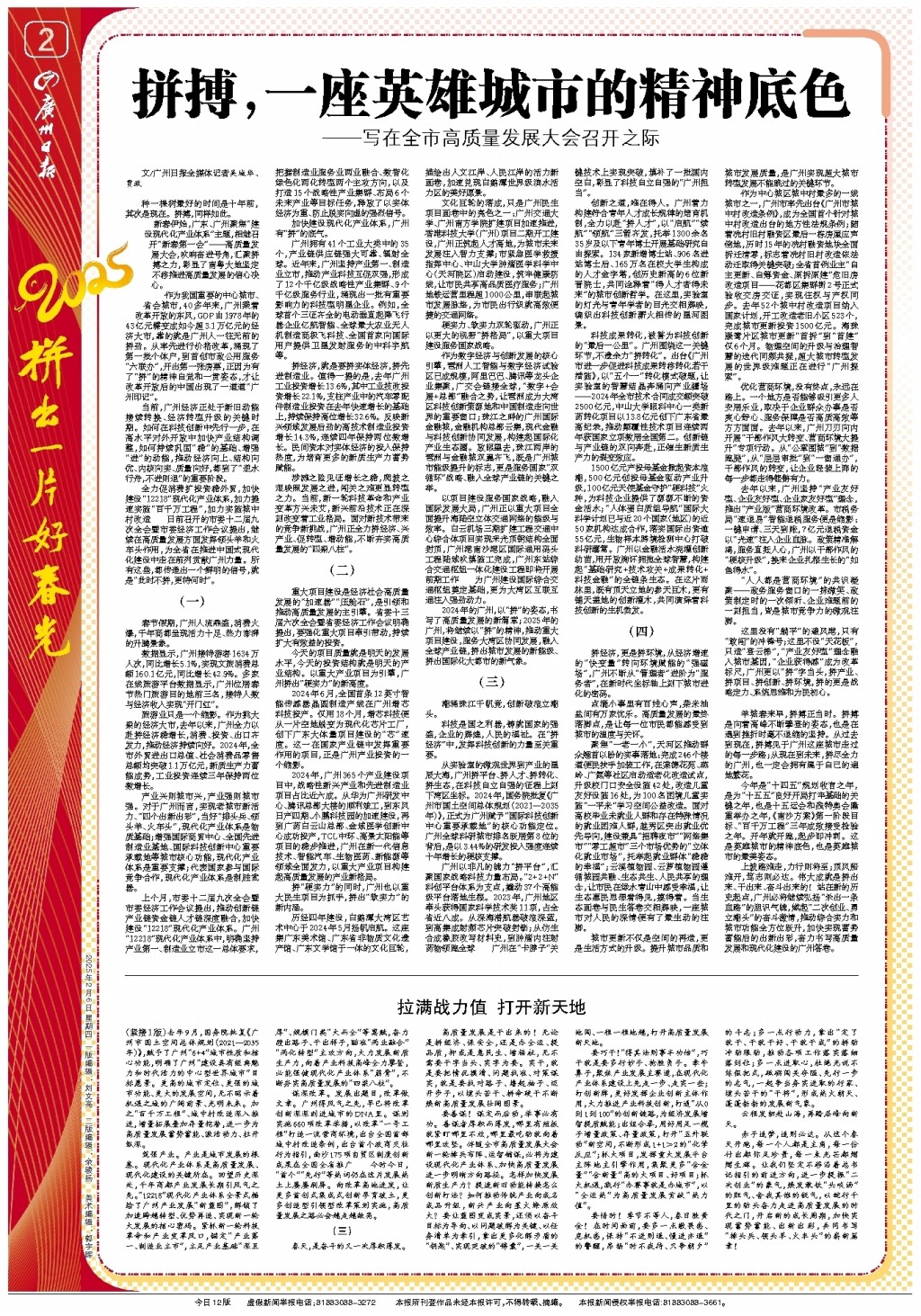 例如