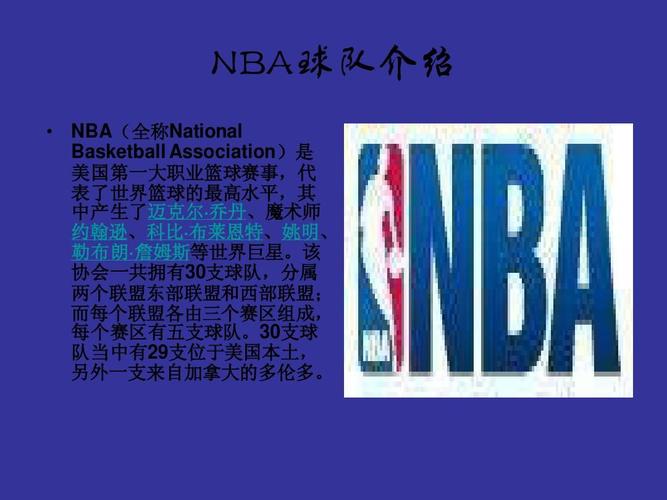 注浙江队的