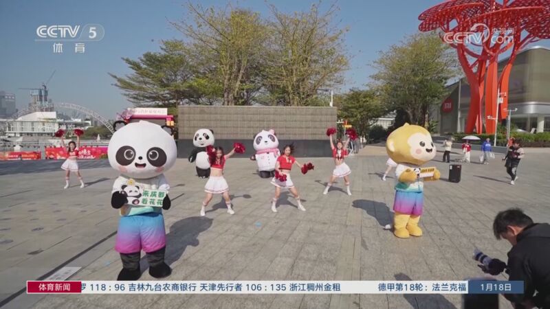 對於球員和