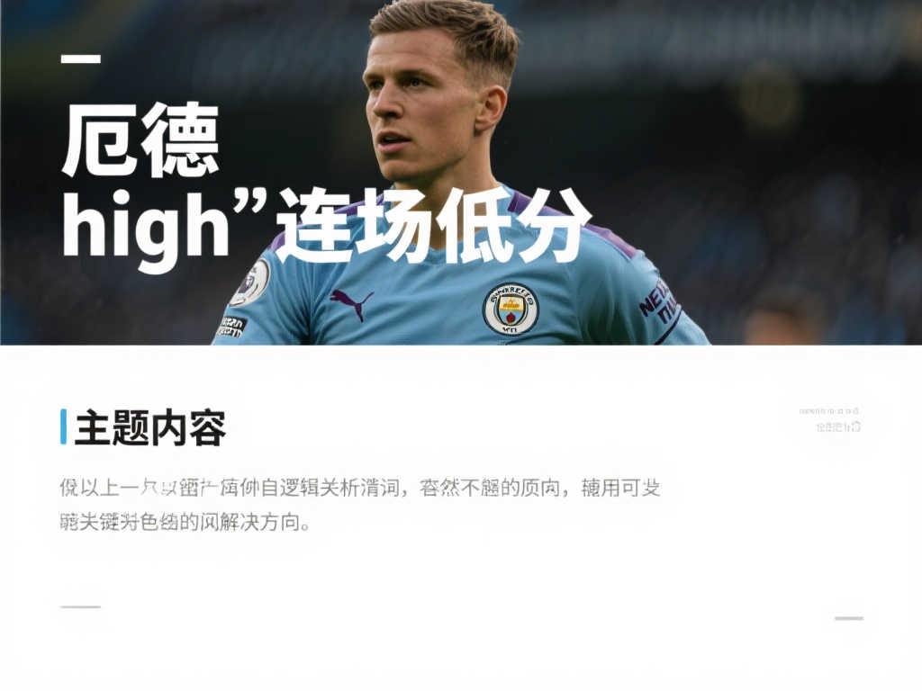 戈罗西托也